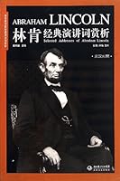 Selected Addresses of Abraham Lincoln (Chinese Edition) 7535448623 Book Cover