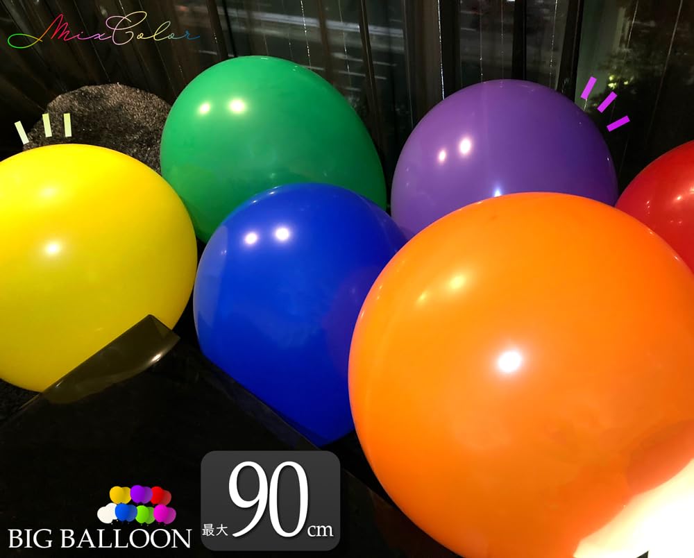 風船 Amazon | FAMULIA 巨大 風船 風船バレー 大きい 90cm 10個 ラテックス
