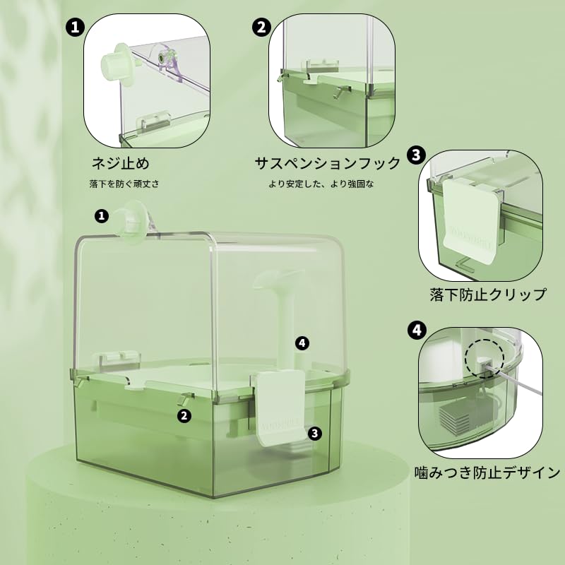 Amazon.co.jp: 鳥の水浴びUSB 水循環式 ケージ用バードバス - 吊り下げ