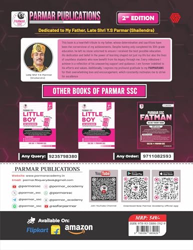 Image of PARMAR SSC Fatman | GK /GS Theory Book | English Medium | 2nd Edition, 2026 | Useful For SSC CGL and CHSL (Tier 1 & 2) | CPO | MTS | Steno | Selection ... One Day Competitive Examination | Parmar Sir