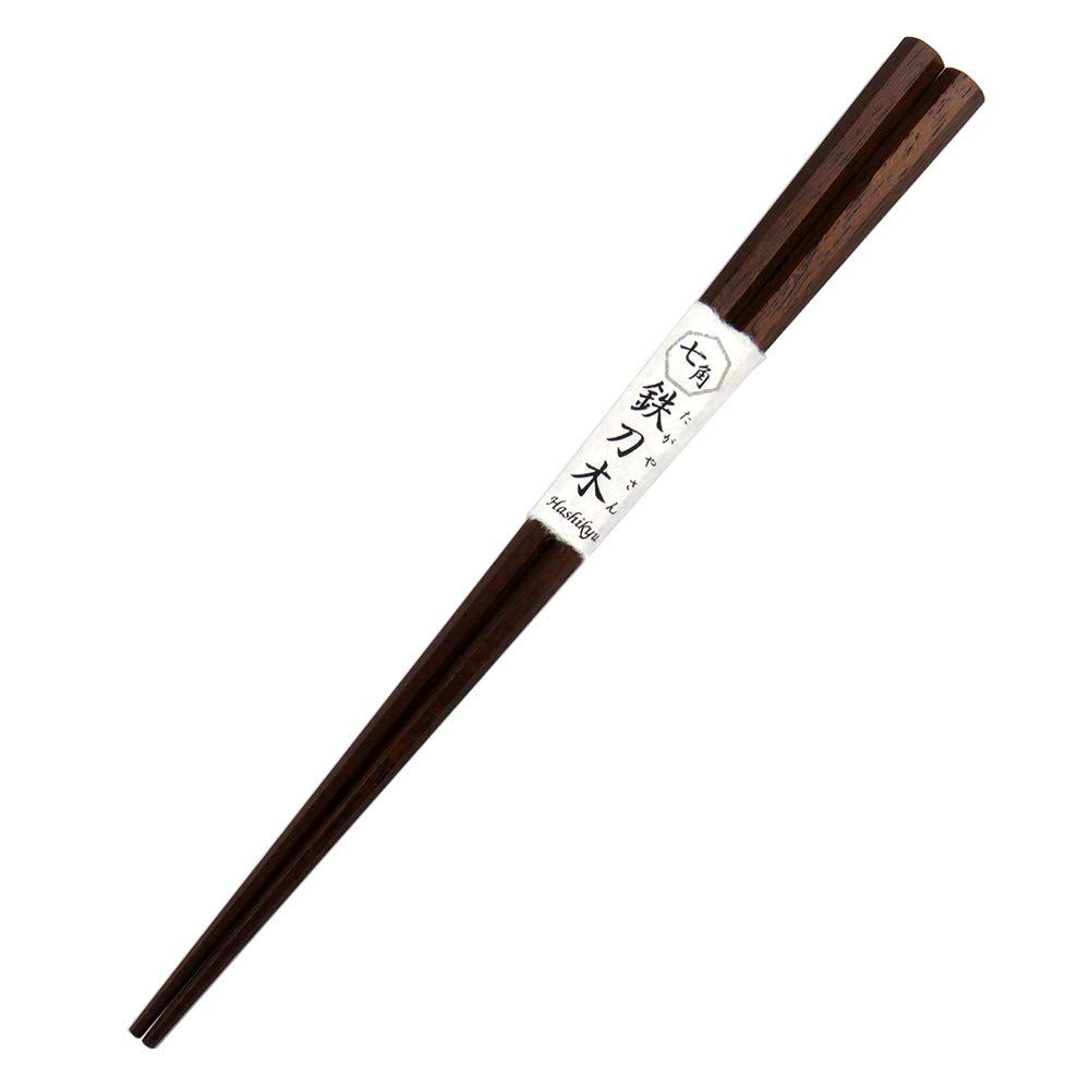 Amazon｜鉄刀木 七角箸 大23.5cm 硬く腐りにくく縁起の良いバランスの 