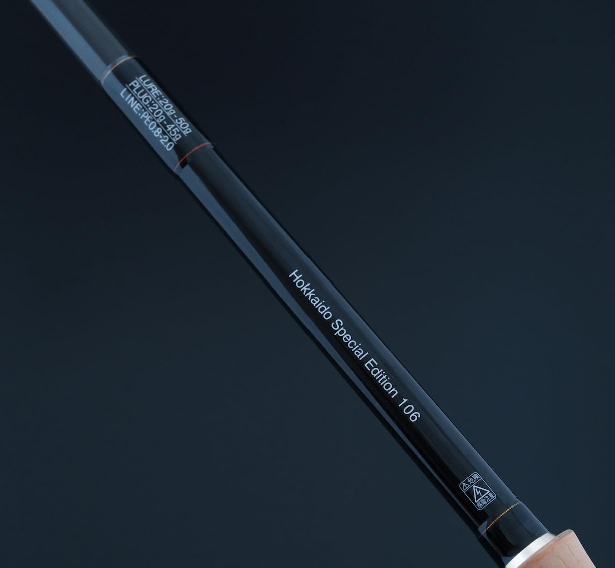 ジーク(Zeake) ヴェルザード S106 10.6フィート 高品質，お買い得