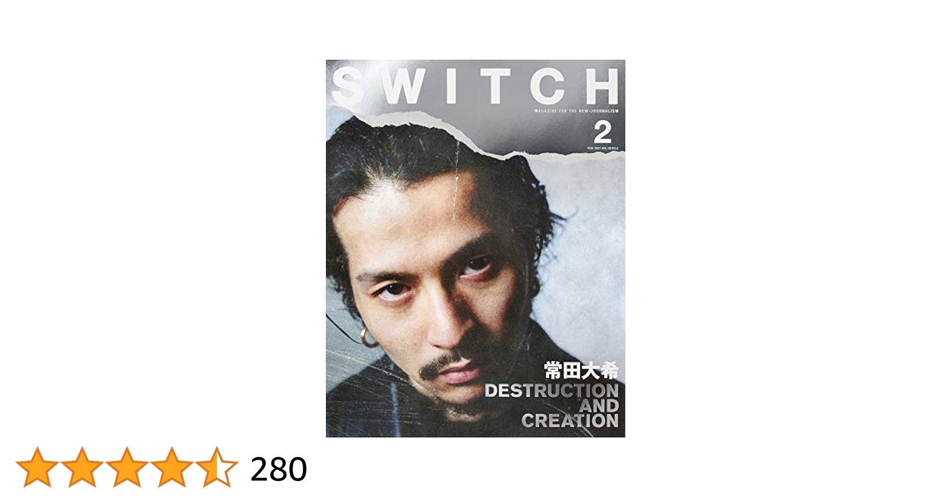 SWITCH 2 新品未使用  送料無料 常田大希 2021年 KING GNU SWITCH 2 新品未使用 送料無料 常田大希 2021年 KING GNU