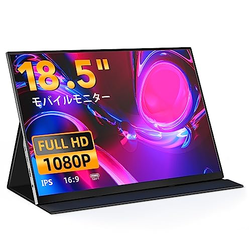 Ingknok 18.5インチポータブルモニターFHD IPSモバイルモニター Amazon.co.jp: Ingnok モバイルモニター 18.5インチ 100%sRGB