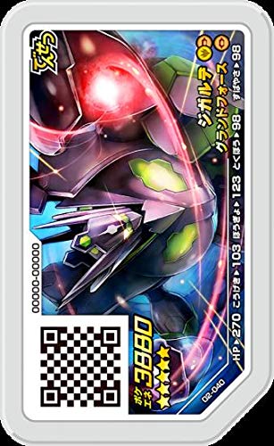 Amazon.co.jp: 【シングルカード】2弾)ジガルデ(パーフェクトフォルム