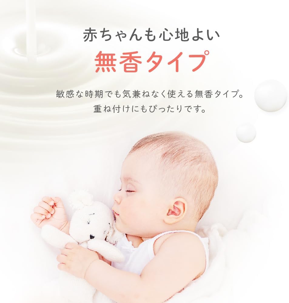 【香りが選べる！】アロベビー ミルクローション ベビーローション 380ml 100%天然由来 オーガニック 無添加 新生児 保湿 (無香)