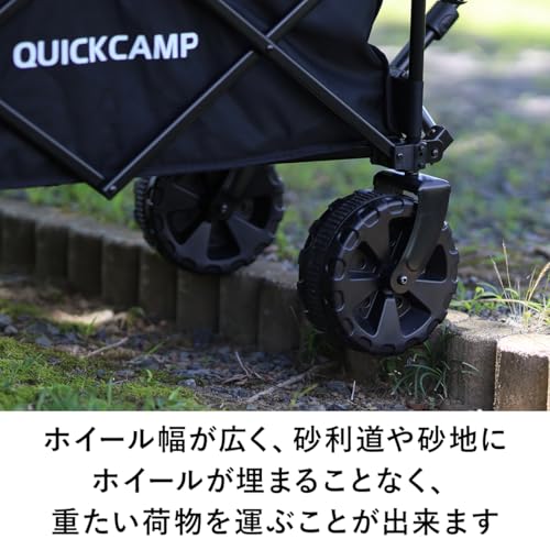 クイックキャンプ キャリーワゴン QC-CW90R の商品画像 2