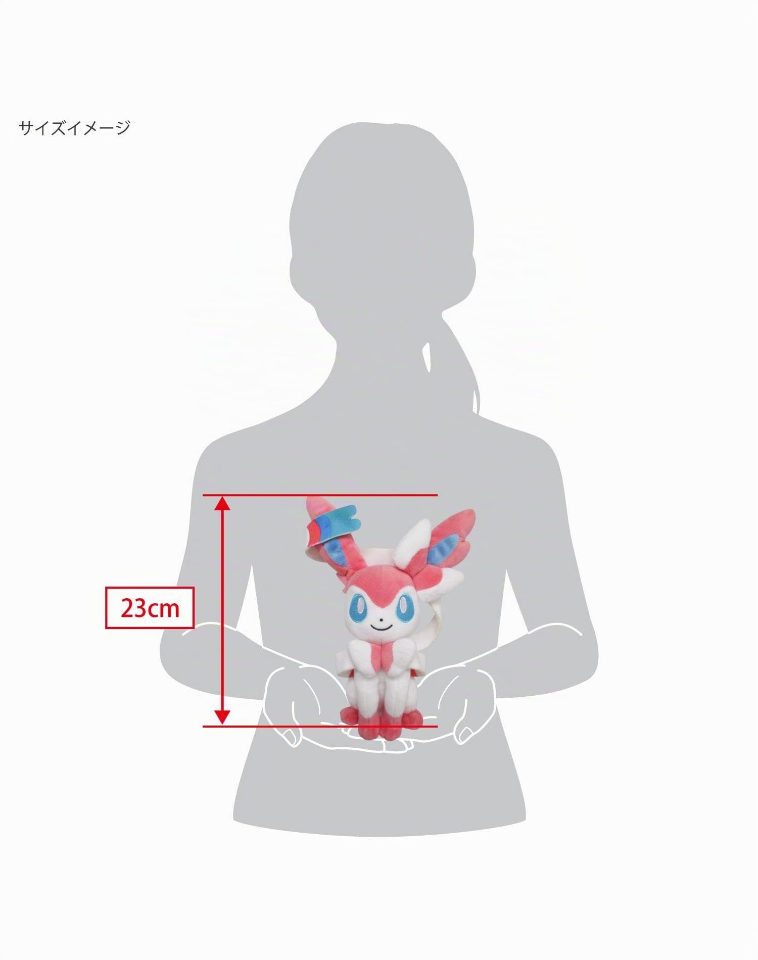 Sanei Pocket Monsters All Star Collection Plush PP125: Sylveon (S)