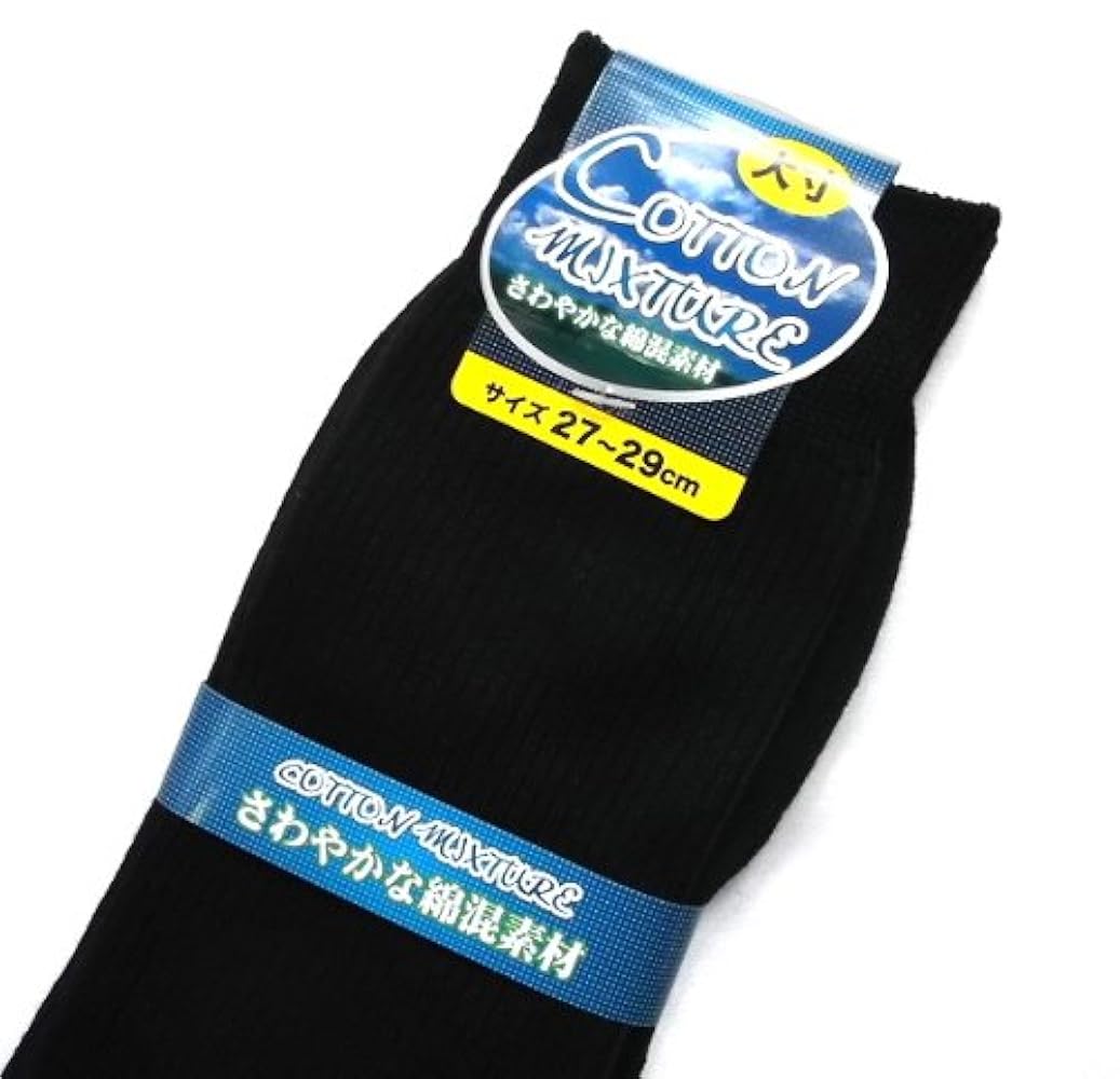 新品未使用　海外ブランド　靴下　21組（42枚）まとめ売り　紳士　ソックス　通勤 楽天市場】靴下 コーコス信岡 G-9328 ハイソックス ハイソ