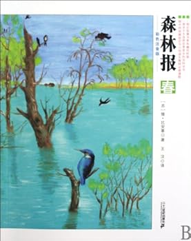 A Series of Forest Newspapers Spring Colored Version with Phonetic Notations (Chinese Edition)