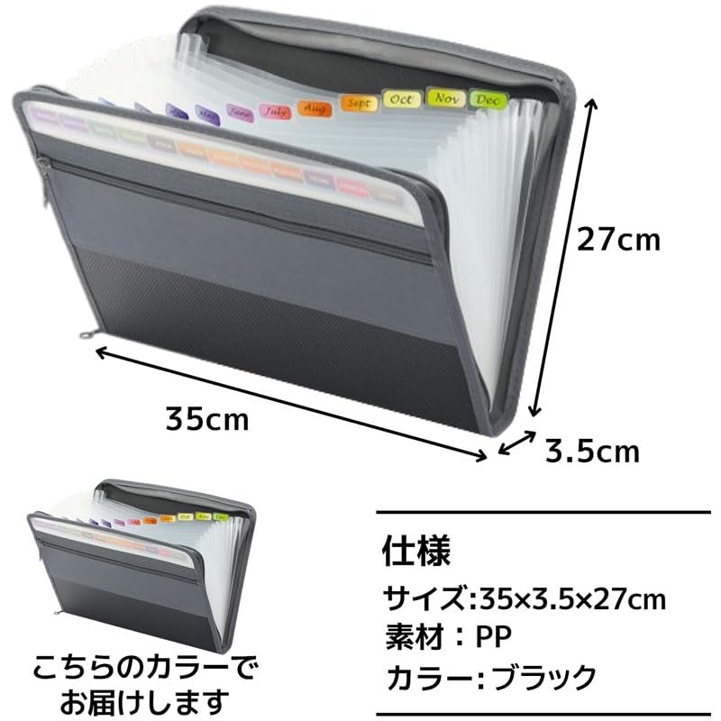 STEELLAND ジャバラ式ドキュメントケース A4 ジャバラ ファイル ドキュメントファイル ジッパー付き 大容量 13ポケット 書類収納ファイル 仕切り付き 防水 耐久 軽量 持ち運び 領収書 保証書 取扱説明書 書類整理 会社 学校 ビジネス