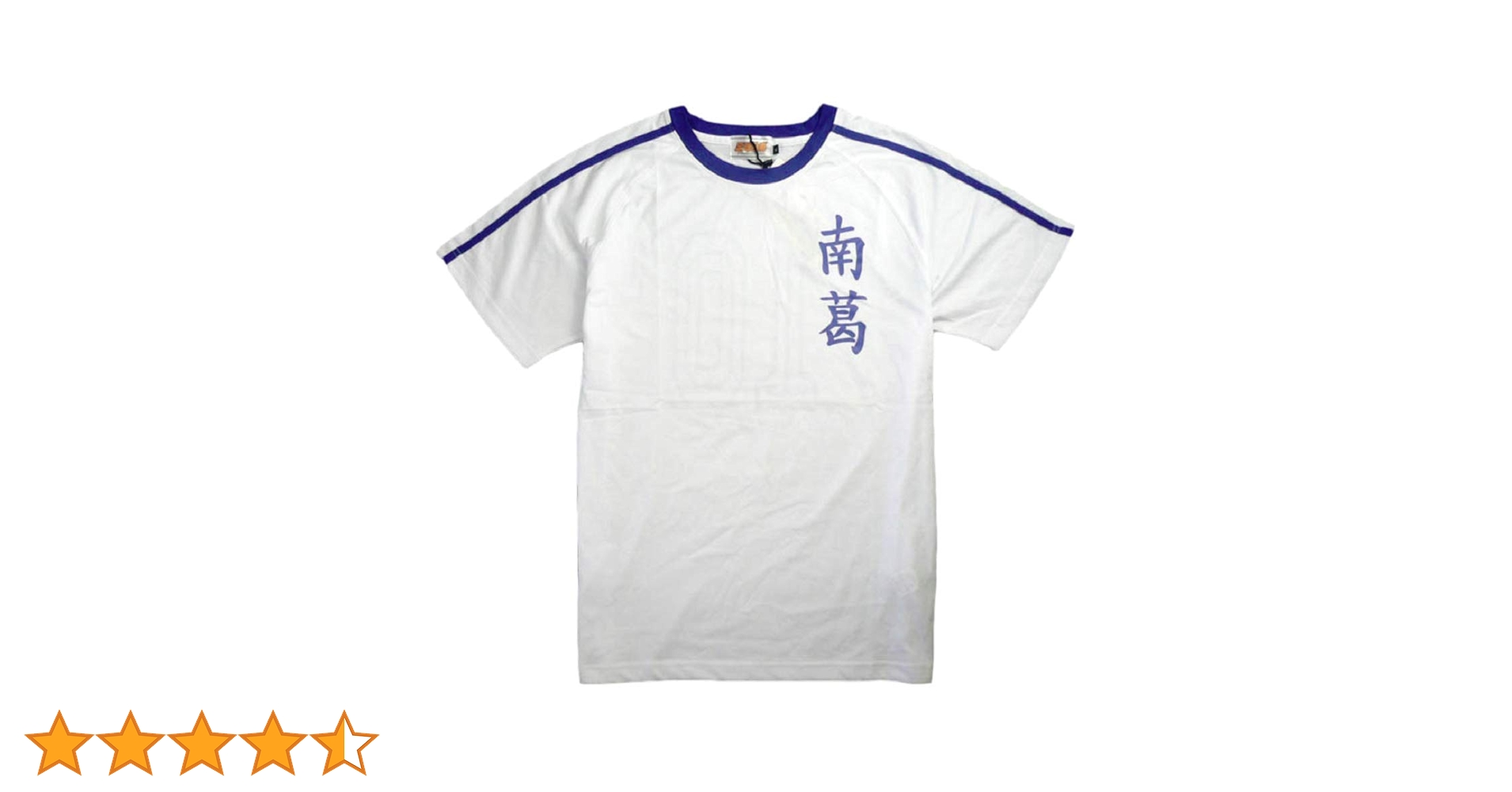 TSUBASA通信教育★NO.3～NO.10 新品未使用★ TSUBASA通信教育NO.3～NO.10 新品未使用