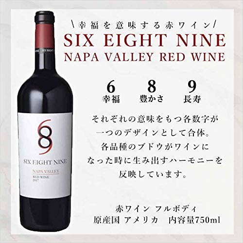 Amazon.co.jp: 赤 ワイン 2本 セット ギフト【赤ワイン/689