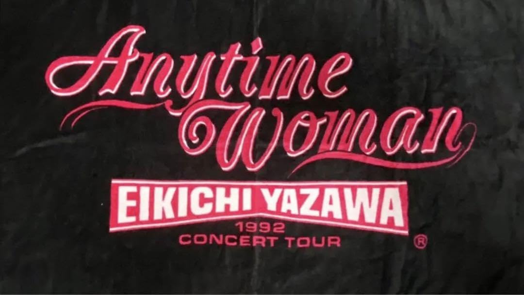 矢沢永吉 ANYTIME WOMAN スペシャルビーチタオル