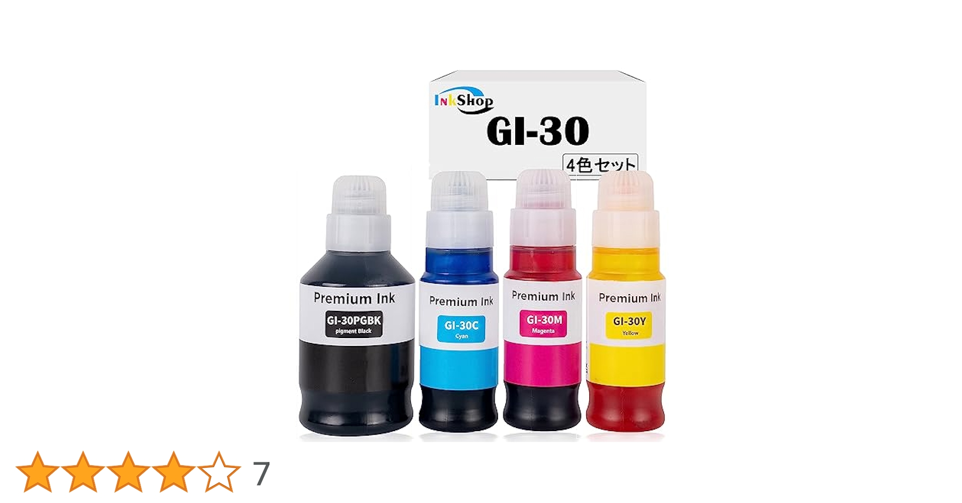 Amazon.co.jp: キャノン GI-30 互換 インクボトル Canon インク
