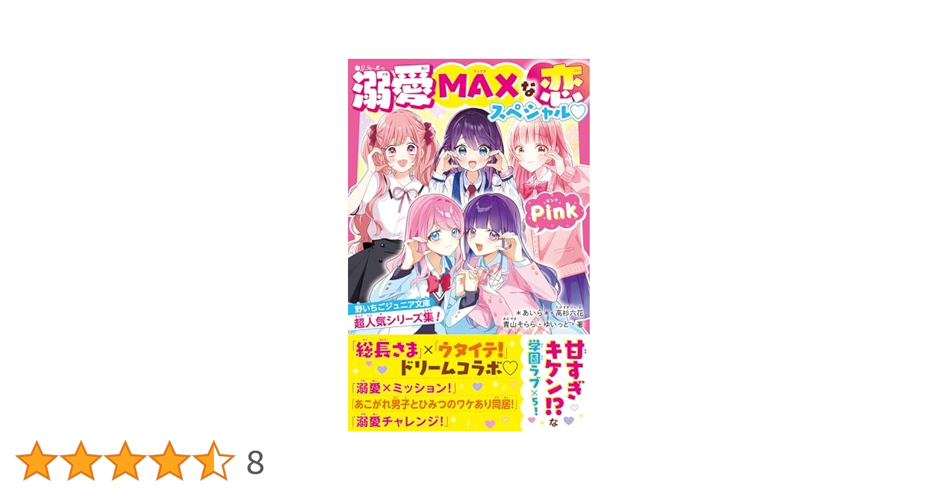 【中古】 ヤッコの恋愛バイブル １/小学館/河野やす子 中古】 ヤッコの恋愛バイブル 1/小学館/河野やす子
