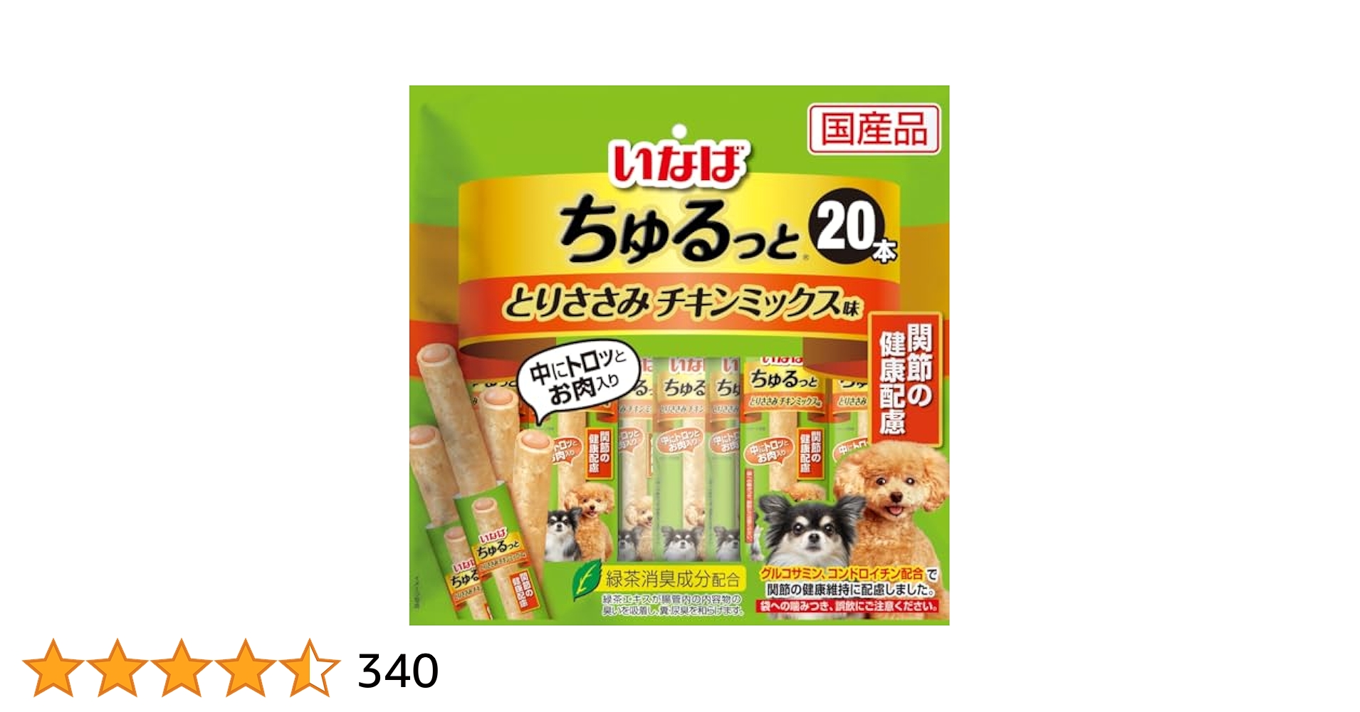 157本 いなば エネルギーちゅ〜る 犬 猫 とりささみ 50g CIAO Highエナジーちゅ～る とりささみ | 商品情報