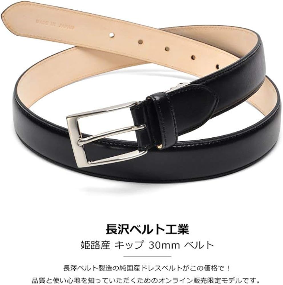 楽天市場 長沢ベルト工業 イタリアンオイルレザーギフト向け3点セット Dark Brown Ss001 Db 10営業日以内に出荷 土日祝除く As 新着商品 Institutoedinheiromarica Org 楽天市場 長沢ベルト工業 イタリアンオイルレザーギフト向け3点セット Dark Brown Ss001 Db 10営業日以内に出荷 土日祝除く As 新着商品 Institutoedinheiromarica Org