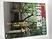 週刊日本の街92　日向街道2　2004年3月9日号