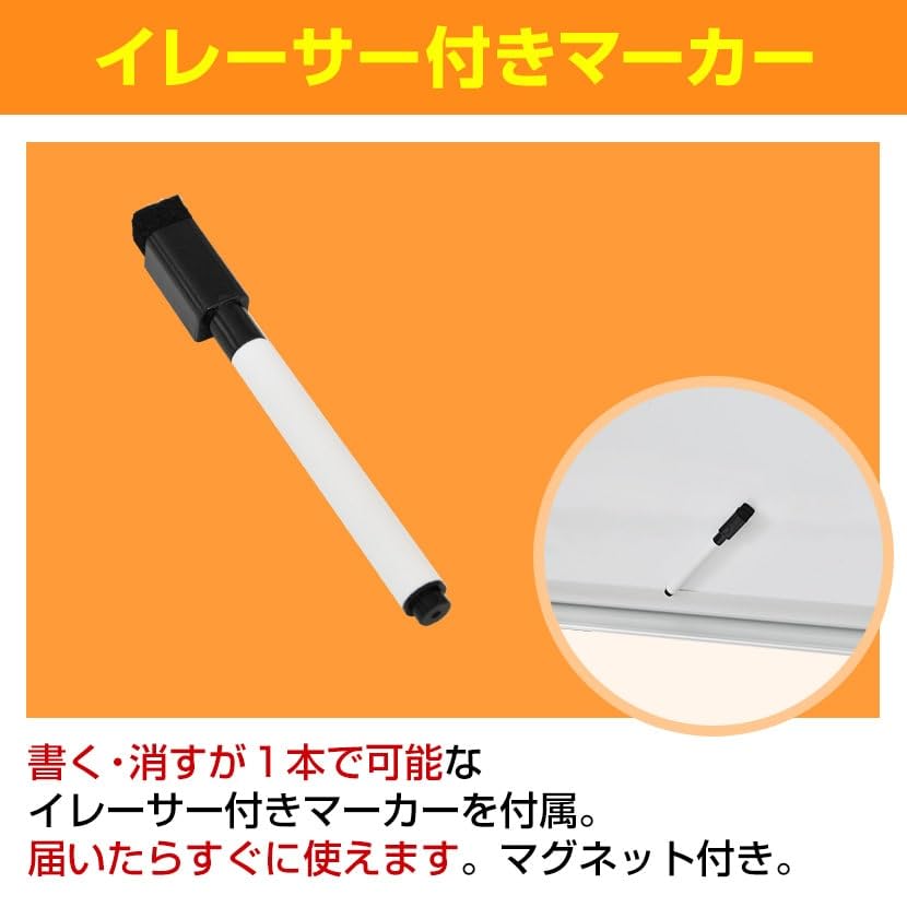 Amazon.co.jp: オフィスコム 法人様向け ホワイトボード ホーロー