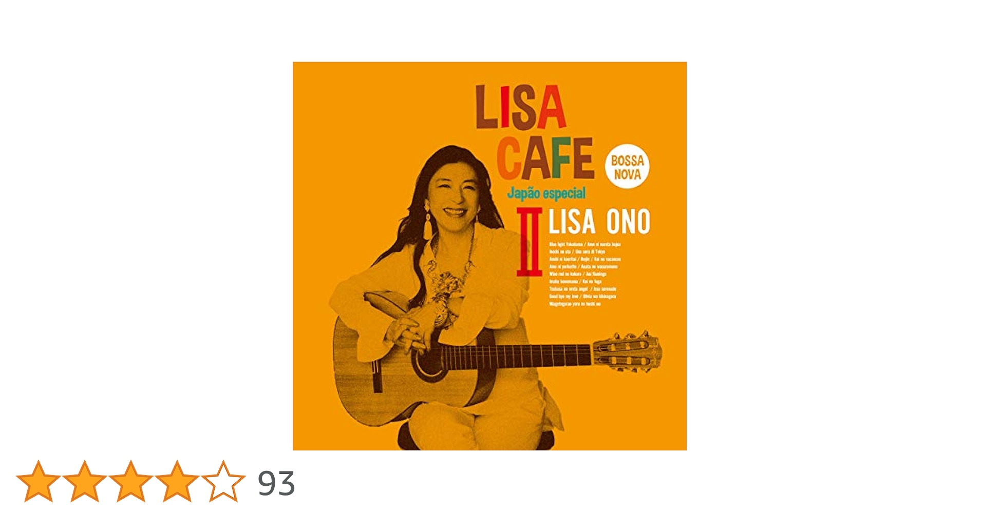 最終値下げ‼️小野リサ／ボッサ・フェスタ 最終値下げ‼️小野リサ／ボッサ・フェスタ