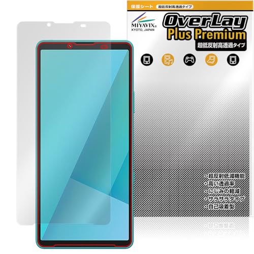 Amazon | ミヤビックス 超低反射 高透過 Xperia 10 VII XQ-FE44 / SO