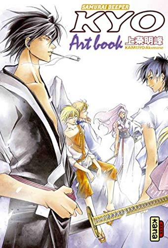Samurai Deeper Kyo - Artbook