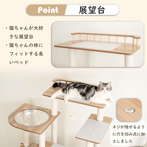 PETTIFUL キャットタワー 木製 据え置き 多頭飼い おしゃれ シニア 高さ140cm 大型猫 宇宙船 の商品画像 4