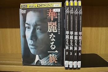 すてきな片想い　DVD 全5巻　全巻セット K Amazon.co.jp: DVD 華麗なる一族 全5巻 鈴木京香 ※ケース無し