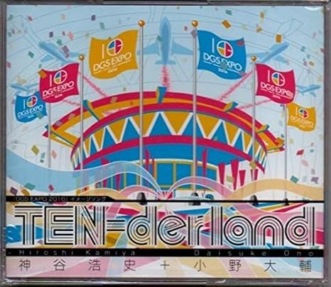 Amazon Co Jp 神谷浩史 小野大輔 Ten Der Land Dgs Expo 16 イメージソング 新古品 Yga52 005 ホビー 通販
