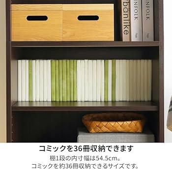 白井産業 フリーラック ダークブラウン 幅58.1奥行29.2高さ179.7cm Amazon|白井産業 フリーラック シェルフ 本棚 整理棚 同