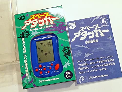 Amazon.co.jp: 増田屋 マスダヤ スペースアタッカー LSIゲーム