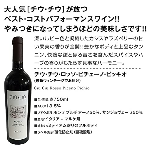 赤ワイン好き必見！3つの個性を味わう贅沢セット！ 送料無料】第44弾！当店≪極≫厳選！赤ワイン好きならこのセット