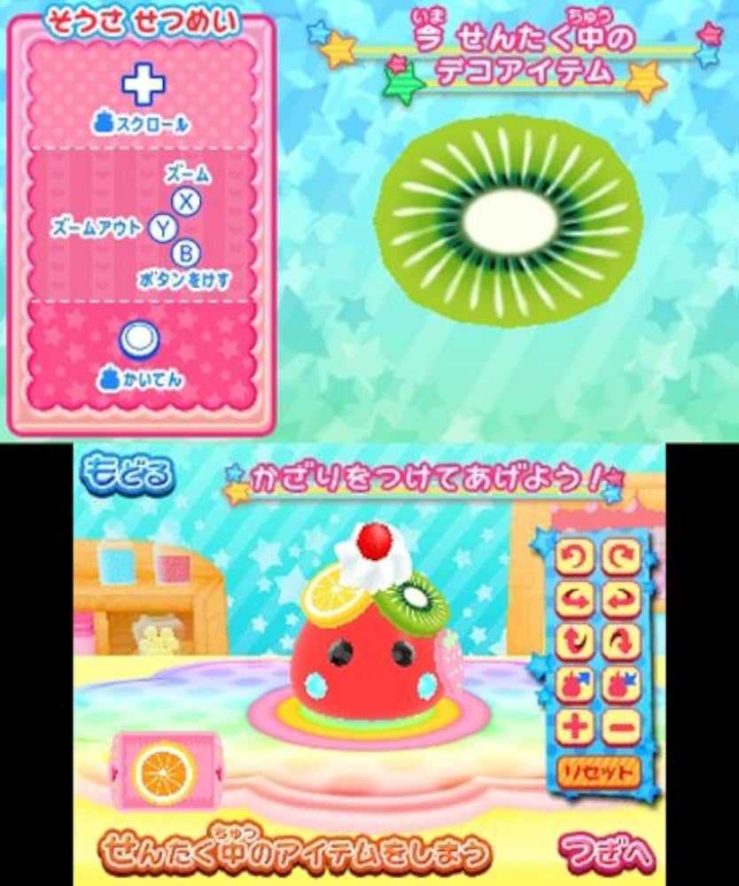 Amazon | ほっぺちゃん つくって!あそんで!ぷにぷにタウン