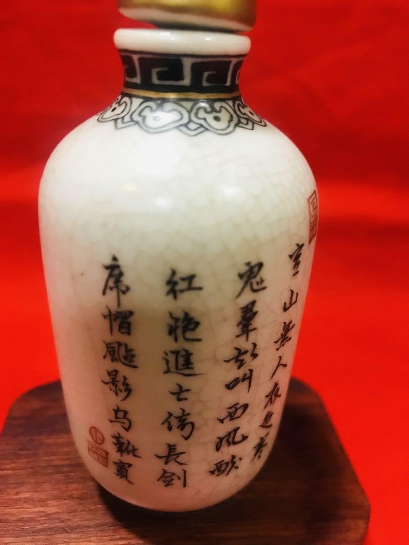中国 景德鎮 陶磁鼻煙壺 手絵 「钟馗」 Amazon.co.jp: 中国 景德鎮 陶磁鼻煙壺 手絵 钟馗 : ホーム