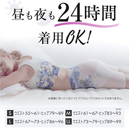 【公式】DRMETHOD SliBee スリビー (フレンチピンク, S) 骨盤補整 ガードル 下半身痩せ 補整下着 ヒップアップ お腹 太もも