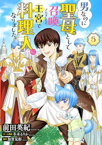 本の表紙