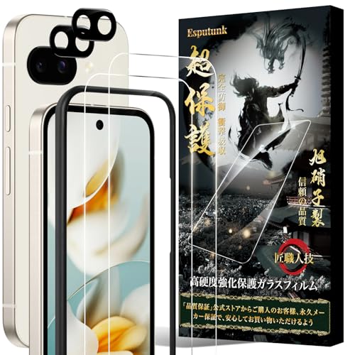 美品 pixel9a 128ギガ　フィルムおまけ HanaRo Google Pixel 9a フィルム 2枚セット ガイド枠付き