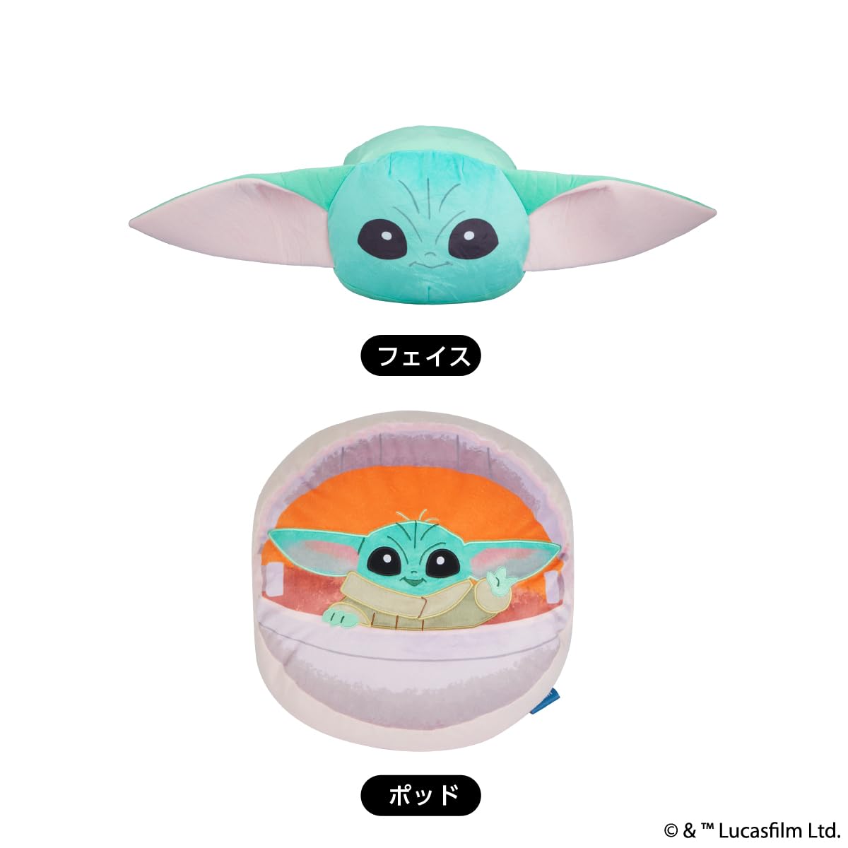 Amazon.co.jp: [アイアップ] STARWARS グローグー ハンドイン 