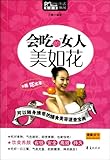 Huaxia Publishing House