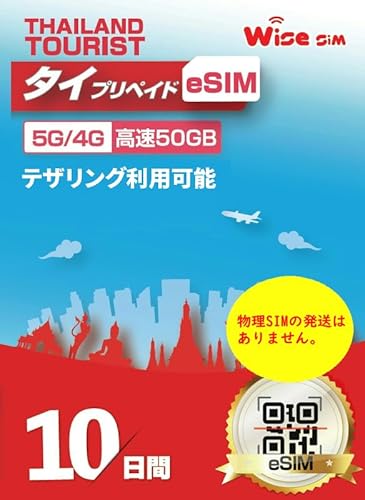 y^CeSIMzDtac/TRUE MOVE p10 f[^e50GB ^CvyChSIM DtacSIM/^C ESIM eSIM esim ^C SIM ^CvyChSIM / esimׁ̈ASIM̔͂܂B