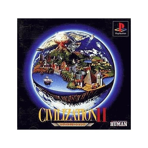 シヴィライゼーション2