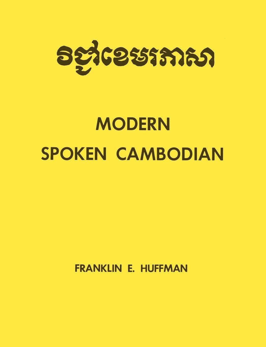 Modern Spoken Cambodian (Yale Language S)