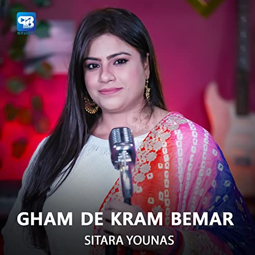 Play Gham De Kram Bemar by Sitara Younas on Amazon Music