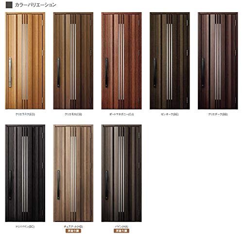 アスタ4点 STARAY】ASTA 4D Street