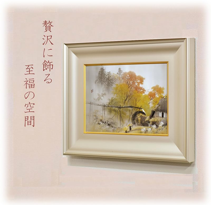 Amazon.co.jp: 絵画 川合玉堂 （かわいぎょくどう） 彩雨 （さ