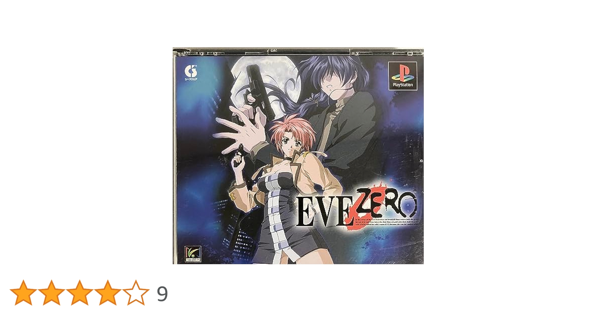 Amazon | EVE ZERO | ゲームソフト