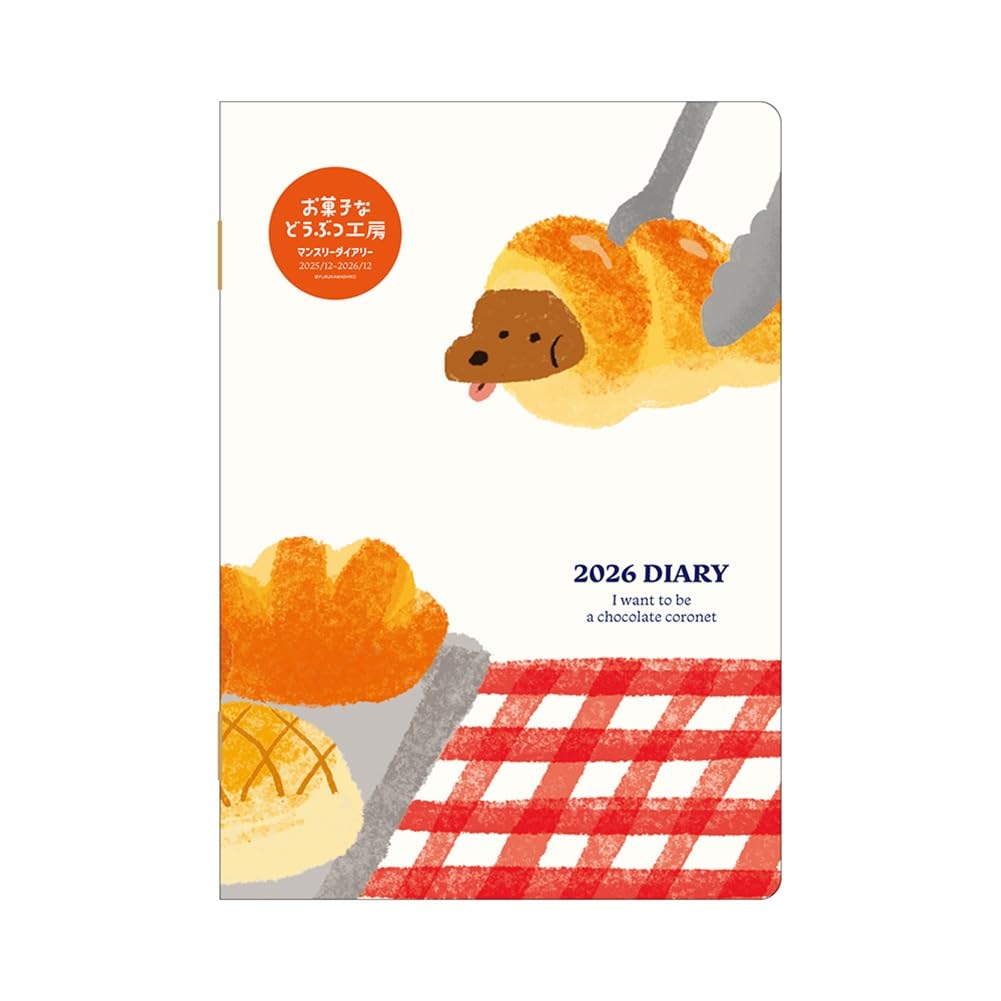 Amazon | ダイゴー 手帳 2026 スケジュール帳 お菓子などうぶつ工房