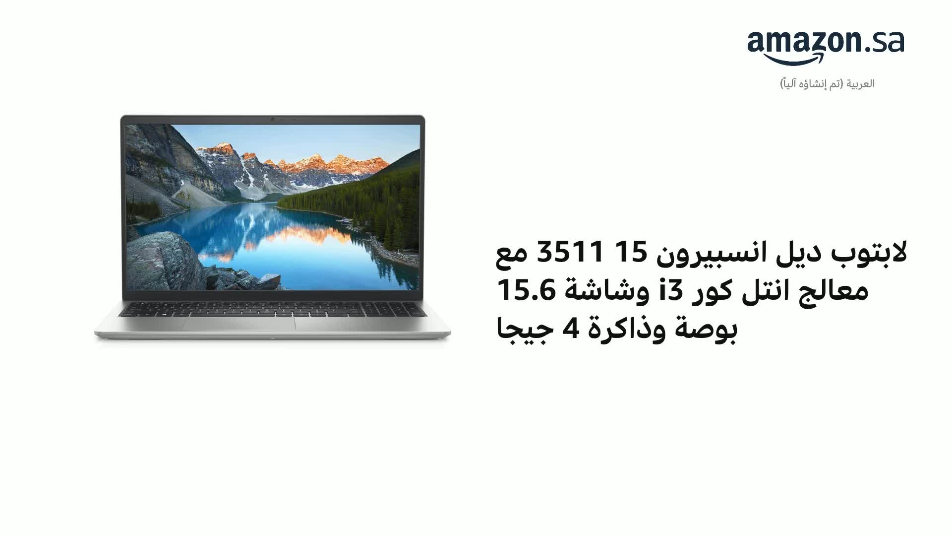 Dell Inspiron 15 3511 Laptop, 11Th Gen Intel Core I3-1115G4, 15.6