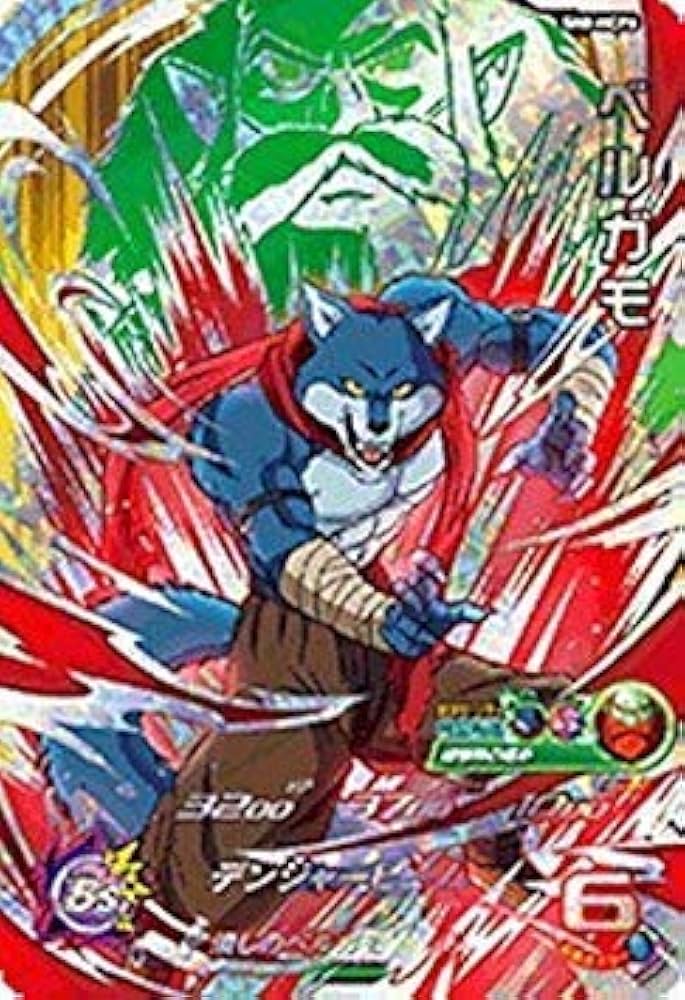 ドラゴンボールヒーローズプロモ Amazon.co.jp: スーパードラゴンボールヒーローズ PCS19-01